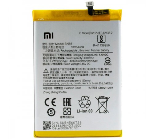 Аккумулятор BN56 для Xiaomi Poco C50, Redmi 9A, Redmi 9AT, Redmi 9C, Redmi A1, Redmi A1 Plus, Li-Polymer, 3,85 B, 5000 мАч, High Copy