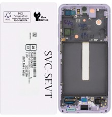 Дисплей для Samsung G990B Galaxy S21 FE 5G, лавандовый (Lavender), с рамкой, Original, сервисная упаковка, #GH82-26420D