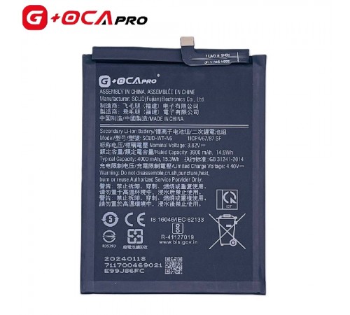 Аккумулятор G+OCA Pro SCUD-WT-N6 для Samsung A107 Galaxy A10s, A107F/DS Galaxy A10s, A207 Galaxy A20s, A207F/DS Galaxy A20s, A215 Galaxy A21, Li-ion, 3,82 B, 4000 мАч