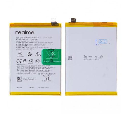 Аккумулятор BLP877 для Realme 8i, C30, C30s, C35, Narzo 50i Prime, Li-Polymer, 3,87 B, 5000 мАч, Original (PRC) Аккумулятор BLP877 для Realme 8i, C30, C30s, C35, Narzo 50i Prime, Li-Polymer, 3,87 B, 5000 мАч, Original (PRC)