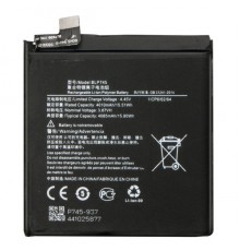 Аккумулятор BLP745 для OnePlus 7T Pro, Li-Polymer, 3,87 B, 4085 мАч, Original (PRC)