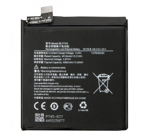 Акумулятор BLP745 для OnePlus 7T Pro, Li-Polymer, 3,87 В, 4085 мАг, Original (PRC)