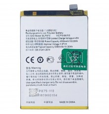 Акумулятор BLP875 для Realme C55, Narzo 50 4G, Narzo 50 5G, Q3s, 5000 мАг, Original (PRC)