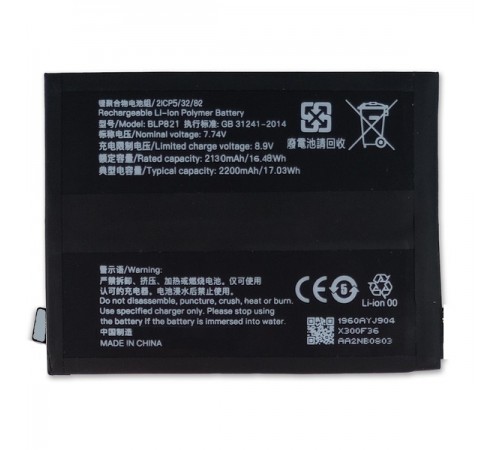 Акумулятор BLP821 для OnePlus 9, Li-Polymer, 7,74 В, 4500 мАг, Original (PRC)