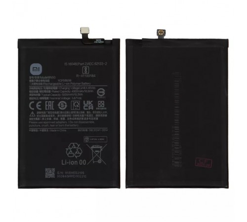 Аккумулятор BN5G для Xiaomi Redmi 10A, Redmi 10C, Li-Polymer, 3,87 B, 5000 мАч, Original (PRC)
