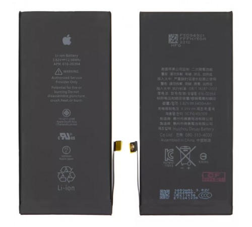 Акумулятор G-OCA Pro iPhone 8 Plus, Li-ion, 3,82 В, 3400 мАг, підвищена ємність, оригінальний IC, #616-00364 Акумулятор G-OCA Pro iPhone 8 Plus, Li-ion, 3,82 В, 3400 мАг, підвищена ємність, оригінальний IC, #616-00364