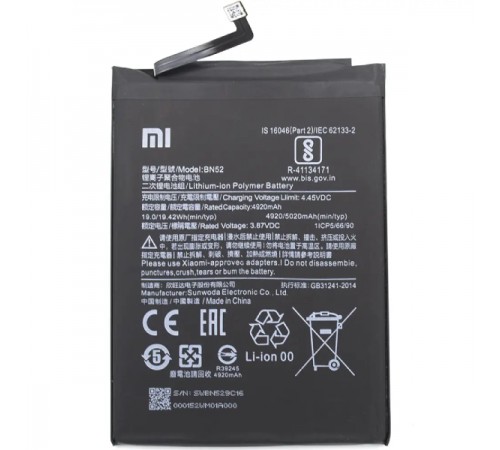 Аккумулятор BN52 для Xiaomi Redmi Note 9 Pro, Mi 9 Pro, Li-Polymer, 3,87 B, 4920 мАч, Original (PRC)