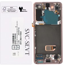 Дисплей для Samsung G991 Galaxy S21 5G, розовый (Phantom Pink), с рамкой, Original, сервисная упаковка, #GH82-27255D