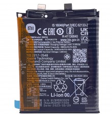 Акумулятор BM5Q для Xiaomi 13 Ultra, Li-Polymer, 3,87 В, 5000 мАг, Original (PRC)