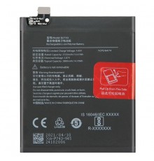 Акумулятор BLP743 для OnePlus 7T, Li-Polymer, 3,85 В, 3800 мАг, Original (PRC)