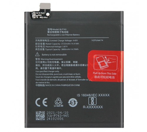 Аккумулятор BLP743 для OnePlus 7T, Li-Polymer, 3,85 B, 3800 мАч, Original (PRC)