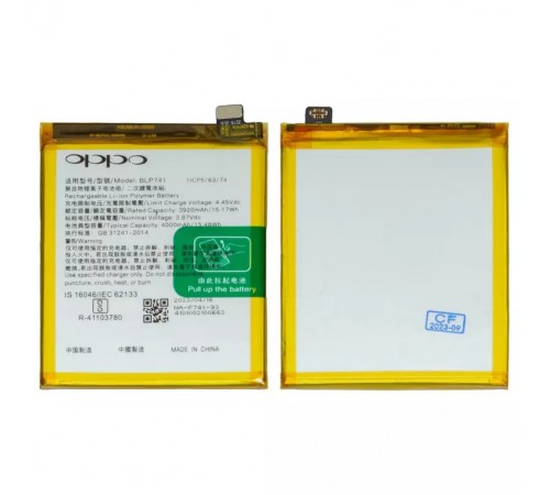 Акумулятор BLP741 для Realme X2, XT, Li-Polymer, 3,87 В, 4000 мА·год, Original (PRC)