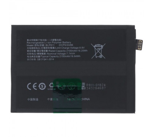 Акумулятор BLP811 для Oppo Reno 4 SE, Reno 5 5G, Reno 5K, Find X3 Lite, Li-Polymer, 3,87 В, 2150 + 2150 мА·год, Original (PRC)