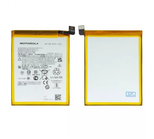 Акумулятор ND50 для Motorola Moto G31 XT2173-3, Li-Polymer, 3,87 В, 5000 мАг, Original (PRC)
