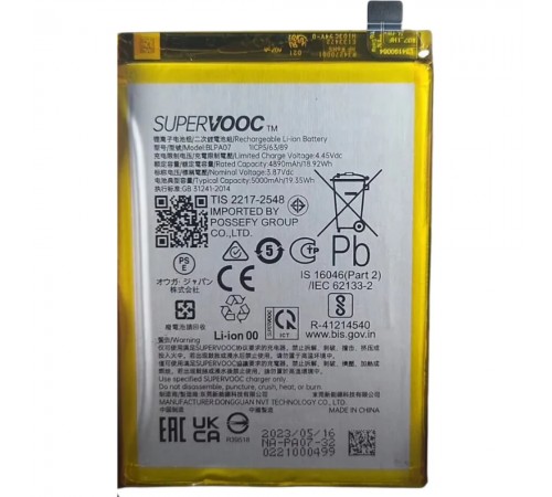 Акумулятор BLPA07 для Oppo A78 4G (CPH2565), Li-Polymer, 3,87 В, 5000 мА·год, Original (PRC)