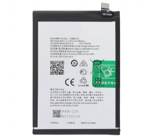 Аккумулятор BLP915 для Oppo A17, A17k, A57 5G, Li-Polymer, 3,87 B, 5000 мАч, High Copy Аккумулятор BLP915 для Oppo A17, A17k, A57 5G, Li-Polymer, 3,87 B, 5000 мАч, High Copy