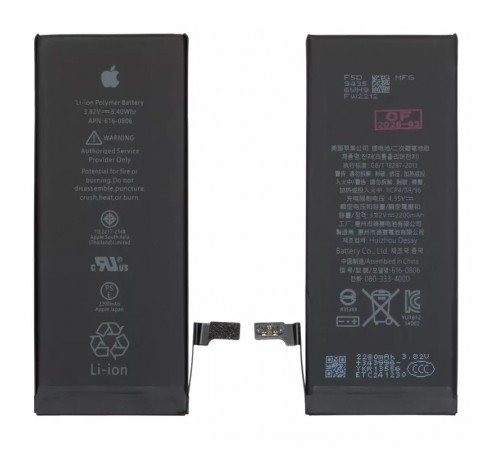 Акумулятор G-OCA Pro iPhone 6, Li-Polymer, 3,82 В, 2200 мАг, підвищена ємність, оригінальний IC, #616-0806