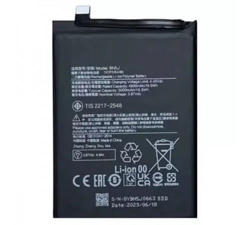 Акумулятор BN5J для Xiaomi Poco X5, Redmi Note 12 5G, 5000 мАг, High Copy