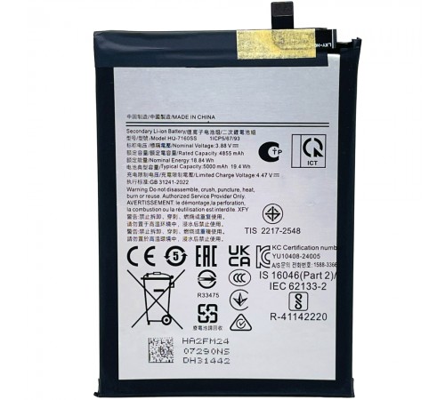 Акумулятор HQ-7160SS для Samsung A065 Galaxy A06, A066 Galaxy A06 5G, Li-ion, 3,88 В, 5000 мАг, Original (PRC) Акумулятор HQ-7160SS для Samsung A065 Galaxy A06, A066 Galaxy A06 5G, Li-ion, 3,88 В, 5000 мАг, Original (PRC)