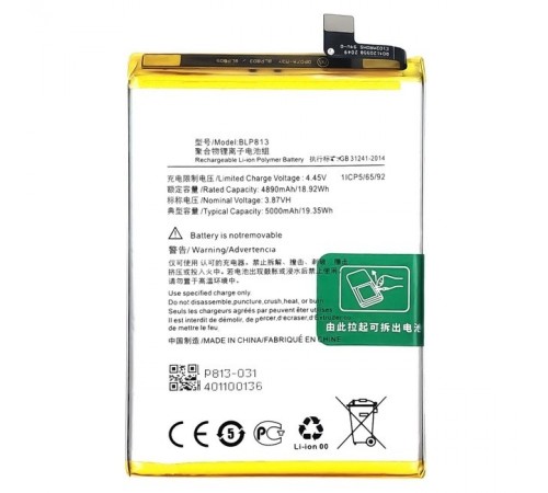 Акумулятор BLP813 для OnePlus Nord N100, Li-Polymer, 3,85 В, 5000 мАг, High Copy