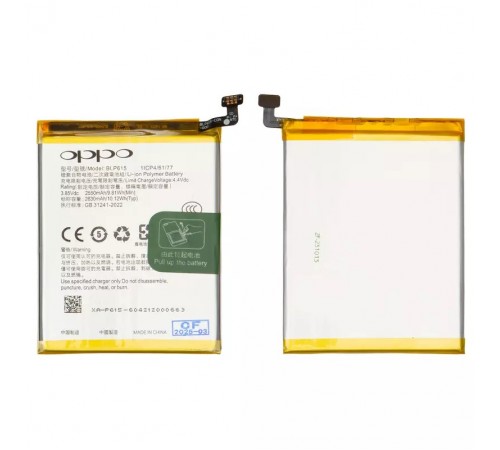 Акумулятор BLP615 для Oppo A35, A37, Li-ion, 3,8 В, 2550 мА·год, Original (PRC)