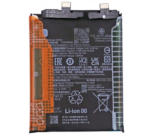 Аккумулятор BP4D для Xiaomi 13 Pro, Li-Polymer, 3,87 B, 4820 мАч, Original (PRC)