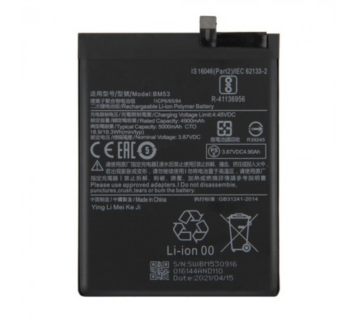 Аккумулятор BM53 для Xiaomi Mi 10T, Mi 10T Pro, Li-Polymer, 3,87 B, 5000 мАч, High Copy