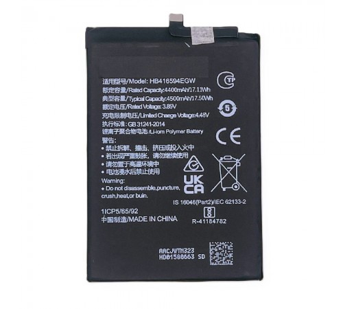 Акумулятор HB416594EGW для Honor X8a, Honor 90 Lite, 4500 мАг, Original (PRC)