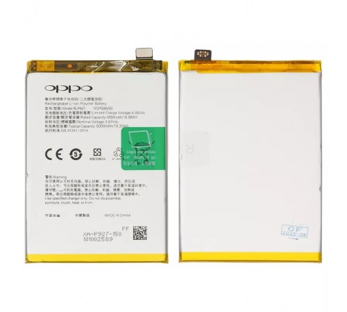 Акумулятор BLP927 для OnePlus Nord CE 2 Lite 5G, Li-Polymer, 3,87 B, 5000 мА·г, Original (PRC)