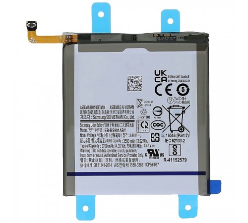Аккумулятор EB-BS901ABY для Samsung S901B Galaxy S22 5G, Li-ion, 3,83 B, 3700 мАч, High Copy