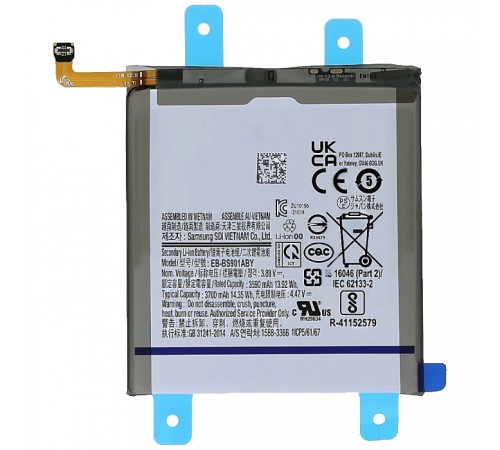 Аккумулятор EB-BS901ABY для Samsung S901B Galaxy S22 5G, Li-ion, 3,83 B, 3700 мАч, High Copy