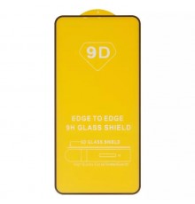 Захисне скло для Samsung S906B Galaxy S22 Plus 5G, S916 Galaxy S23 Plus, сумісне з чохлом, Full Glue, (без упаковки), чорний