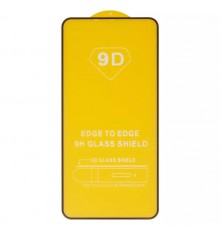 Защитное стекло для Samsung S906B Galaxy S22 Plus 5G, S916 Galaxy S23 Plus, совместимо с чехлом, Full Glue, (без упаковки), черный