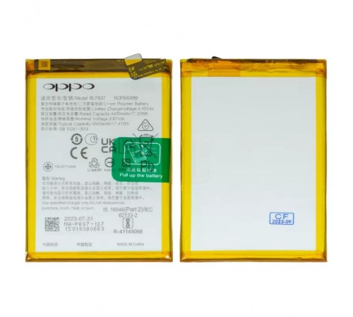 Акумулятор BLP837 для Realme 8 Pro, 9 Pro, 9 Pro Plus, Li-Polymer, 3,87 В, 4500 мА·год, Original (PRC)