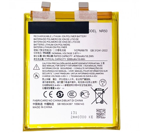 Акумулятор NR50 для Motorola Edge X30, Edge 30 Ultra, 5000 мАг, Original (PRC)