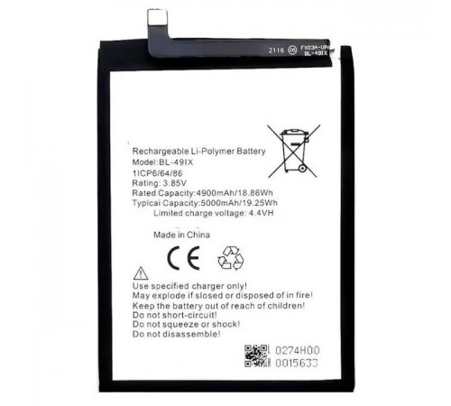 Аккумулятор BL-49LX для Infinix Hot 12, Hot 20, Hot 20S, 5000 мАч, Original (PRC)