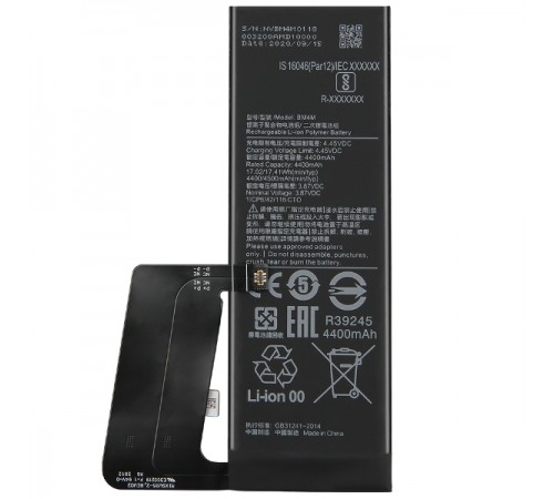 Аккумулятор BM4M для Xiaomi Mi 10 Pro, Li-Polymer, 3,87 B, 4500 мАч, High Copy M2001J1G