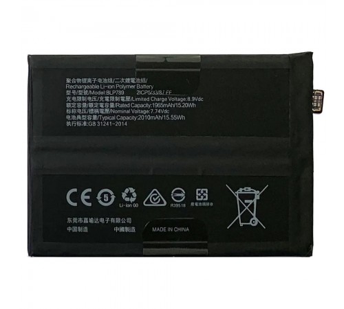 Аккумулятор BLP789 для Oppo Reno 4 5G, Li-Polymer, 3,87 B, 2010 + 2010 мАч, Original (PRC)