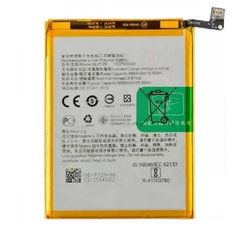 Акумулятор BLP729 для Realme 5, 5i, C11 (2021), C20, C21, C21Y, C3, Li-Polymer, 3,87 В, 5000 мАг, High Copy