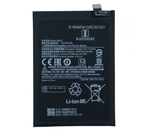 Акумулятор BN5C для Xiaomi Poco M4 Pro 5G, Redmi Note 11T 5G, Li-Polymer, 3,87 В, 5000 мАг, High Copy