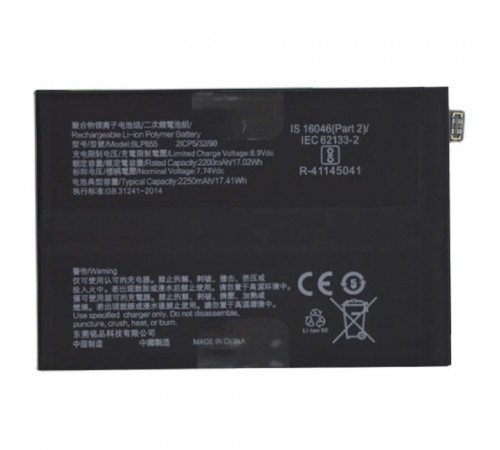 Акумулятор BLP855 для Oppo Find X5 Lite, Reno 6 Pro 5G, Reno 7 5G, Reno 8, Reno 8 Lite, K9 Pro, Li-Polymer, 3,87 В, 4500 мА·год, High Copy