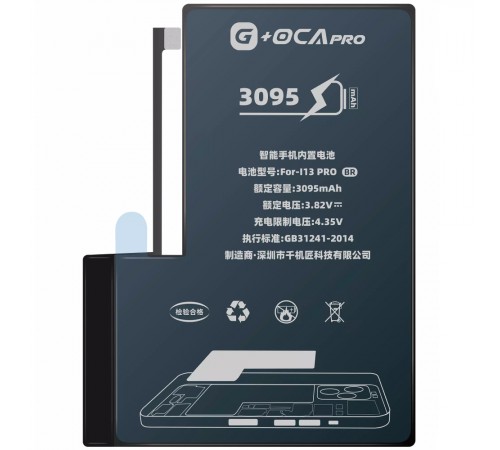 Акумулятор G-OCA Pro для iPhone 13 Pro, Li-ion, 3,87 В, 3095 мА·г, original IC, #A2656