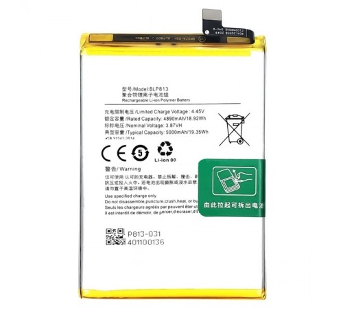 Аккумулятор BLP813 для OnePlus Nord N100, Li-Polymer, 3,85 B, 5000 мАч, Original (PRC)