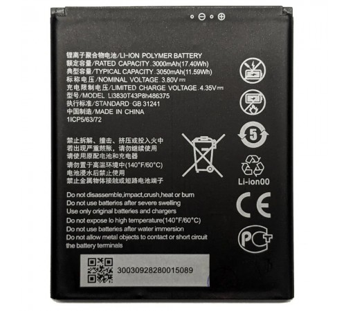 Акумулятор Li3830T43P8h486375 для ZTE Blade A31, Blade A31 Plus, Blade A33 Plus, Li-ion, 3,8 В, 3000 мА·год, Original (PRC)