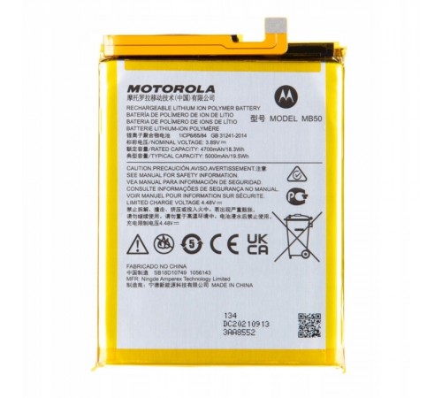 Акумулятор MB50 для Motorola Moto G200 5G, Edge S30, Edge 2021, Edge 5G UW 2021, 5000 мАг, Original (PRC)