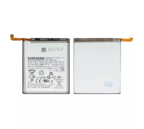 Аккумулятор EB-BS906ABY для Samsung S906B Galaxy S22 Plus 5G, Li-ion, 3,88 B, 4500 мАч, Original (PRC)