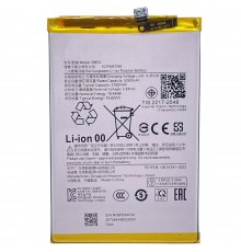 Аккумулятор BN5X для Xiaomi Poco C75, Redmi 14C 4G, Redmi 14C 5G, Li-ion, 3,84 B, 5160 мАч, Original (PRC)