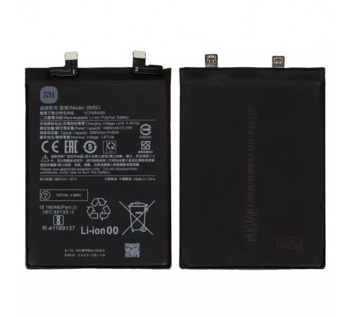 Аккумулятор BM5G для Xiaomi Poco X4 GT, Redmi K50i, Redmi Note 11T Pro, Li-Polymer, 3,87 B, 5080 мАч, Original (PRC)