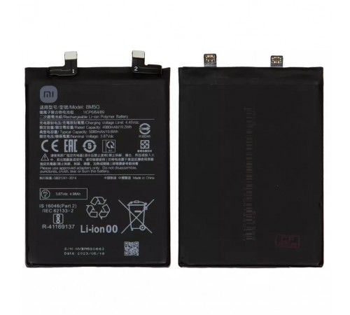 Аккумулятор BM5G для Xiaomi Poco X4 GT, Redmi K50i, Redmi Note 11T Pro, Li-Polymer, 3,87 B, 5080 мАч, Original (PRC) Аккумулятор BM5G для Xiaomi Poco X4 GT, Redmi K50i, Redmi Note 11T Pro, Li-Polymer, 3,87 B, 5080 мАч, Original (PRC)