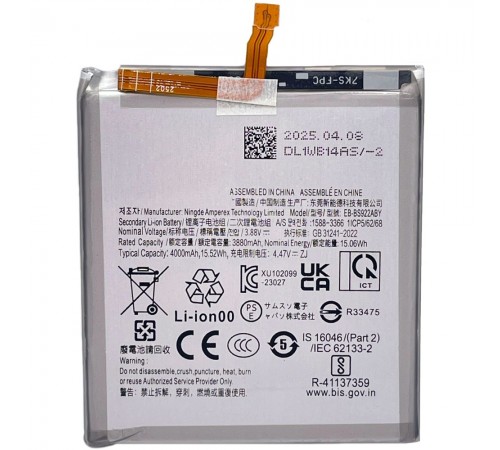 Акумулятор EB-BS922ABY для Samsung S921 Galaxy S24, Li-Polymer, 3,88 В, 4000 мАг, Original (PRC)